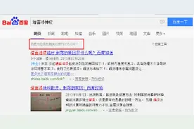 墙面漆为何起泡、掉皮、脱离？图片