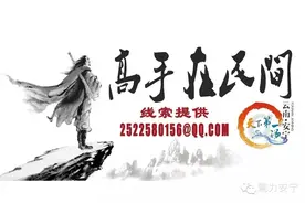 高手在民间杨云生——如何评价一幅好的摄影作品图片