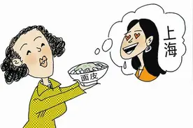 太原现拌好的面皮，发往上海能办到吗？图片