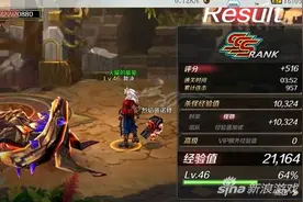 DNF手游快速刷图攻略 DNF移动版快速通关图片