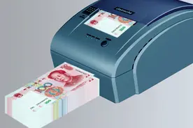 只取一百元，为什么取款机里也要哗啦啦响半天？图片