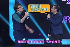 河北唐山话“xuan hu tao”是什么意思？突然觉得方言也挺好听的