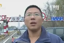 滨州：黄河大桥封闭施工后11月20日通行视频封面