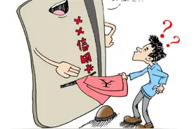 大笔现金不小心存入信用卡怎么办？图片