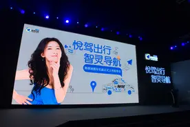 导航“大哥”出山，高德地图车机版携吉利、长安发布图片