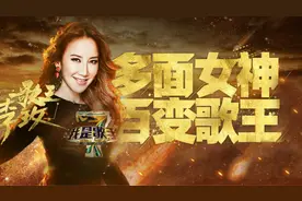 恭喜李玟夺冠  回顾一下《我是歌手》第四季选手比赛歌曲集锦