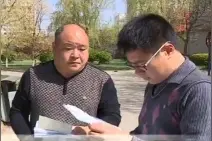 石家庄小伙发现赚钱“商机”   投了24万后出事了图片