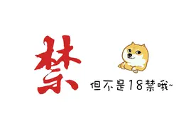 家中风水禁忌，你可以不信，但必须得知道！图片