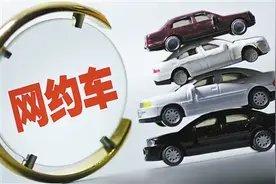 滴滴和优步，哪家专车司机最幸福？图片