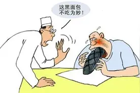 竹炭食品排毒养颜？别再被忽悠啦！图片