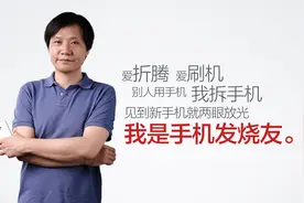 小米MIUI系统里的这些骨灰级功能，已陪你度过6年图片