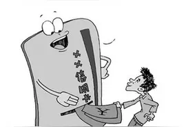 信用卡取现，您懂多少？图片