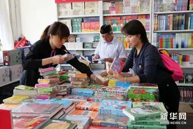 北京书市朝阳公园开幕 读者注册手机APP领免费门票图片