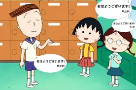 日语入门学习总结，表达人体特征的副词图片