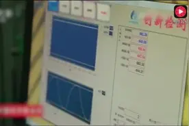 开眼了!ofo小黄车的“跑鞋胎”耐磨耐滑测试是用这东西完成的视频封面