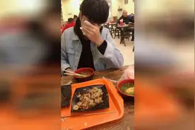 不要问我为什么哭，吃完就知道了