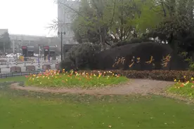 浙江大学紫金港校区春日校园美景图片