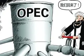 伊朗1桶原油成本只有1美元？世界各国都不淡定了图片