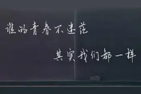 湘大版《不说再见》MV