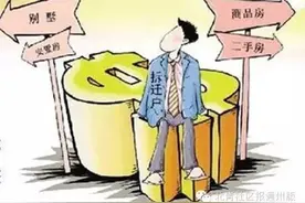 通州又有20多个村要拆迁，看看你家在名单里面吗？图片