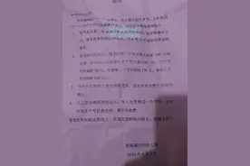普宁：现在的幼儿园太会赚钱了，连六一儿童节也不放过！图片