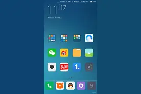 小米桌面图标文字突然消失，到底是谁拿走的？图片