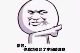 武汉2016平均工资6050元！我们到底在拖谁的后腿！？图片