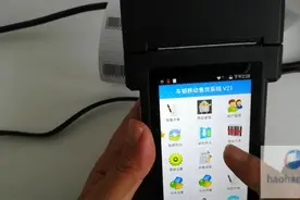 人手一把 PDA扫描巴枪 销售开单 进销不用愁