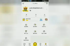 手机如何用使用YY