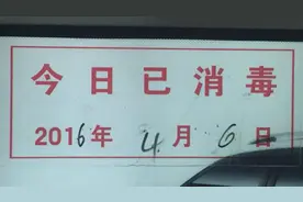 北京地铁拉环扶杆你敢用吗？告诉你真相图片