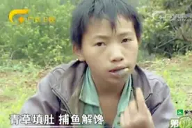 吃野菜的杨六斤感动了8亿人，看过都流泪了视频封面