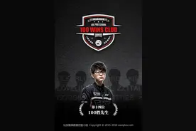 100场胜利！Meiko与Deft双双达成里程碑！图片