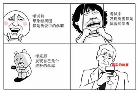 “烤柿” SO easy图片