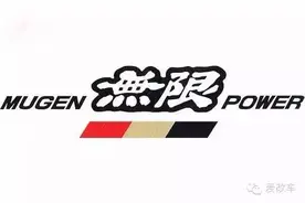 无限改装本田车型案例，飞度、滨智、思域、奥德赛等等图片