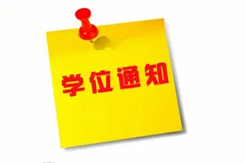 深圳初一学位开始申请了，这些材料你备齐了吗？图片
