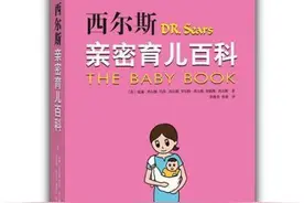翻了无数本育儿书，终于总结出这6本！图片