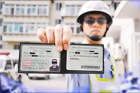 身份证改名后如何 变更驾驶证图片