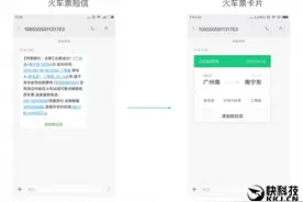 MIUI迎来惊喜更新：原来短信也能如此优雅图片