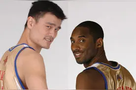 24K中国宠儿 | 科比与姚明的爱恨纠缠 一代人的血色浪漫图片