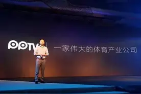 告别五星体育！娄一晨: 我们传统媒体人不得不思考转型的问题图片