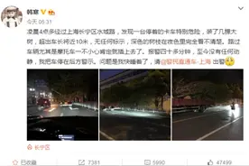 房段子：韩寒开豪车做好事是错 那什么才是对呢？图片