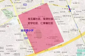 收好！最新海珠12所重点小学招生地段划分地图图片