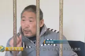 千万别信！民族资产解冻？20多年诈骗手段仍横行...图片