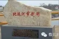清明踏青好去处之[北仓篇]图片