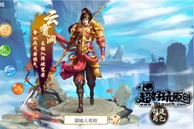 问道手游职业选择 职业分析攻略图片