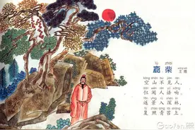 三乐古诗，第二首《鹿柴》图片