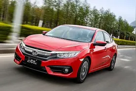 最亲近的伙伴  试驾东风本田第十代思域图片