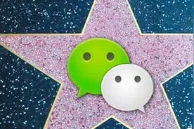 玩转微信群，每天轻松出单！图片