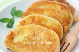 剩馒头的高逼格吃法，每一道都流口水！（2）图片