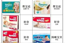 进口纸尿裤VS国产纸尿裤（宝贝亲测，分享真实体验）图片